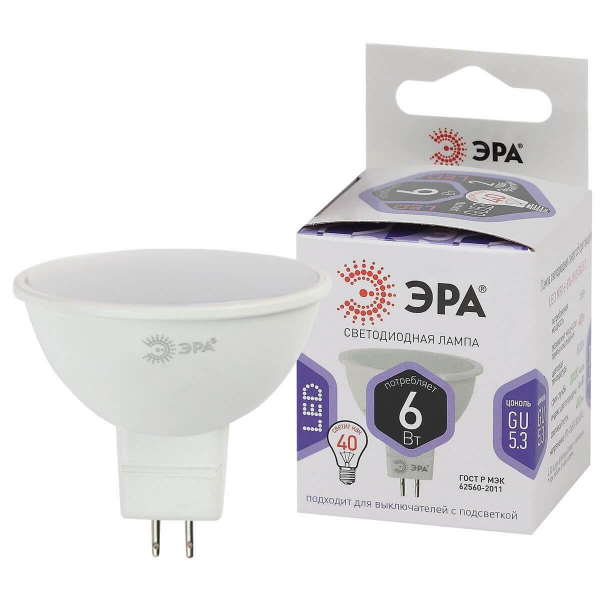 Лампа светодиодная ЭРА GU5.3 6W 6000K матовая LED MR16-6W-860-GU5.3 Б0049069 Лампа светодиодная ЭРА GU5.3 6W 6000K матовая LED MR16-6W-860-GU5.3 Б0049069
