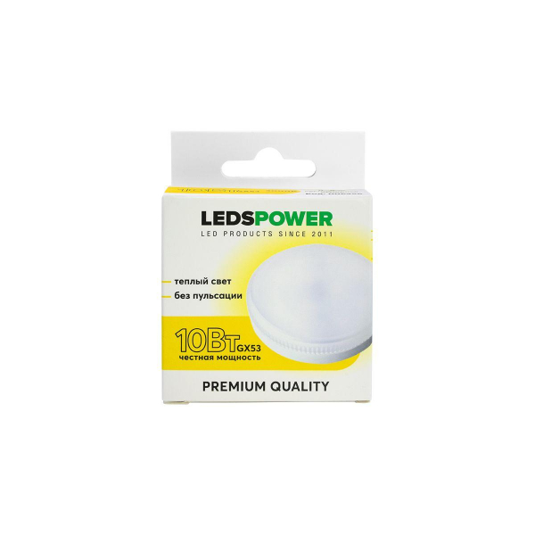 Светодиодная лампа LEDS POWER GX53 10Вт 3000К 006956 Светодиодная лампа LEDS POWER GX53 10Вт 3000К 006956