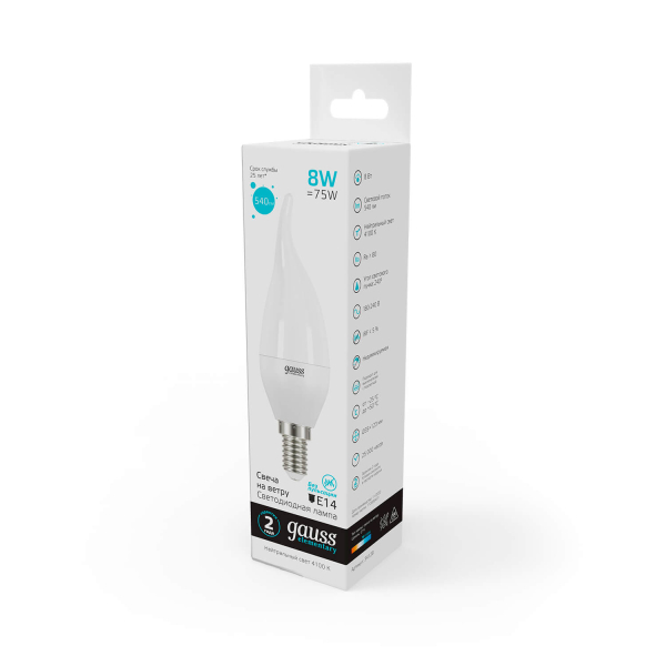 Лампа светодиодная Gauss E14 8W 4100K матовая 34128