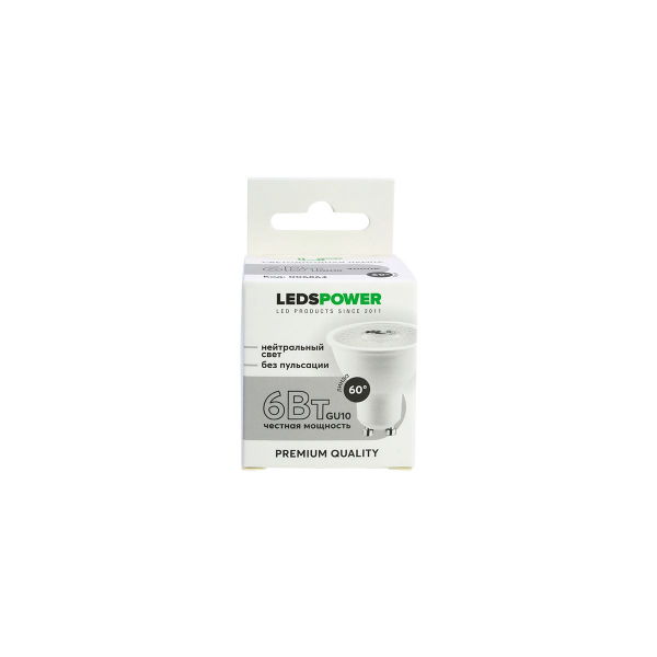 Светодиодная лампа LEDS POWER GU10 6Вт 4000К (линза 60°) 006864 Светодиодная лампа LEDS POWER GU10 6Вт 4000К (линза 60°) 006864