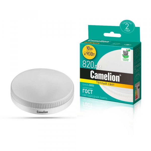 Лампа светодиодная Camelion GX53 10W 3000K LED10-GX53/830/GX53 12053 Лампа светодиодная Camelion GX53 10W 3000K LED10-GX53/830/GX53 12053
