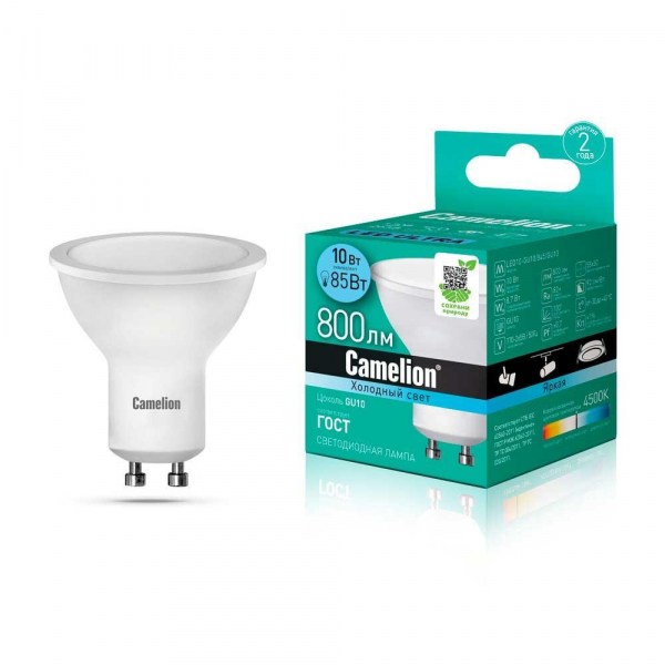 Лампа светодиодная Camelion GU10 10W 4500K LED10-GU10/845/GU10 13683 Лампа светодиодная Camelion GU10 10W 4500K LED10-GU10/845/GU10 13683