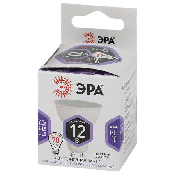 Лампа светодиодная ЭРА GU10 12W 6000K матовая LED MR16-12W-860-GU10 Б0049076 Лампа светодиодная ЭРА GU10 12W 6000K матовая LED MR16-12W-860-GU10 Б0049076