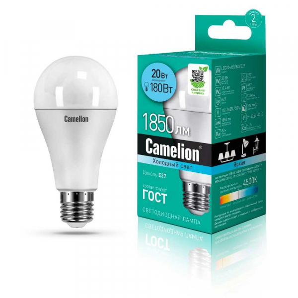 Лампа светодиодная Camelion E27 20W 4500K LED20-A65/845/E27 13165 Лампа светодиодная Camelion E27 20W 4500K LED20-A65/845/E27 13165