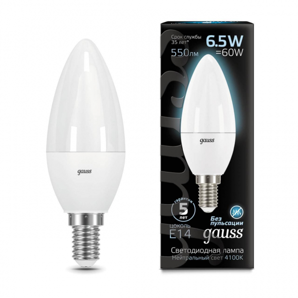 Лампа светодиодная Gauss E14 6.5W 4100К матовая 103101207 Лампа светодиодная Gauss E14 6.5W 4100К матовая 103101207