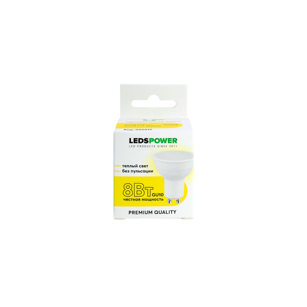 Светодиодная лампа LEDS POWER GU10 8Вт 3000К 006819 Светодиодная лампа LEDS POWER GU10 8Вт 3000К 006819