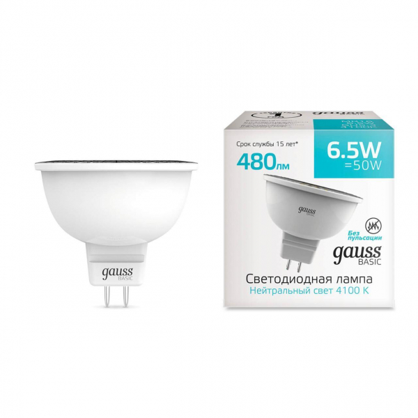 Лампа светодиодная Gauss GU5.3 6,5W 4100К матовая 1013527 Лампа светодиодная Gauss GU5.3 6,5W 4100К матовая 1013527