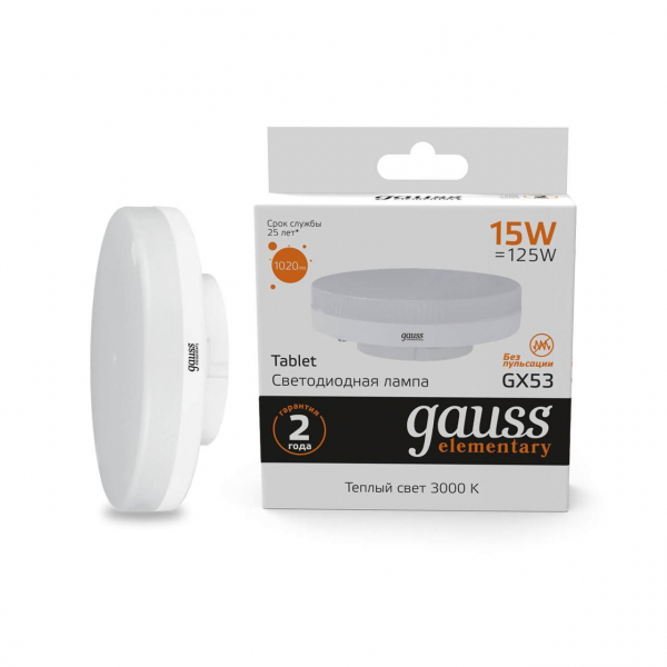 Лампа светодиодная Gauss GX53 15W 3000K матовая 83815 Лампа светодиодная Gauss GX53 15W 3000K матовая 83815
