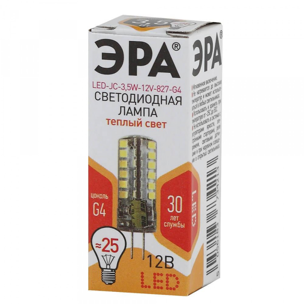 Лампа светодиодная ЭРА G4 3,5W 2700K прозрачная LED JC-3,5W-12V-827-G4 Б0033195 Лампа светодиодная ЭРА G4 3,5W 2700K прозрачная LED JC-3,5W-12V-827-G4 Б0033195