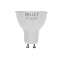Лампа светодиодная REXANT 604-4002