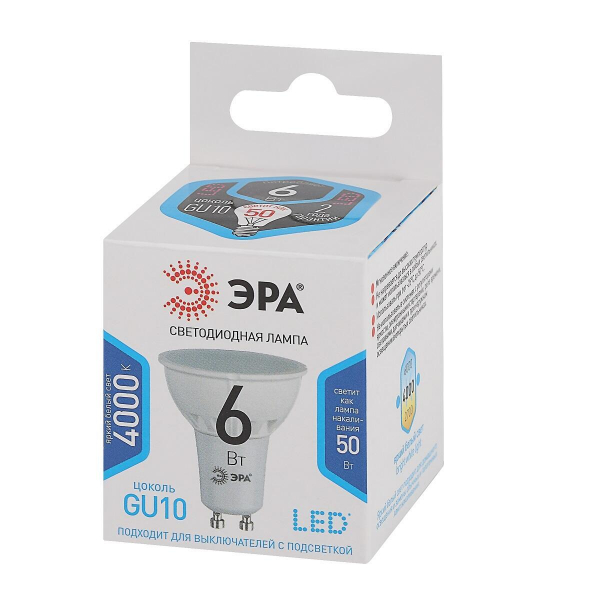 Лампа светодиодная ЭРА LED MR16-6W-840-GU10 Б0056118 Лампа светодиодная ЭРА LED MR16-6W-840-GU10 Б0056118