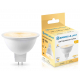 Светодиодная лампа Lens 38° MR16 7W 2700K Ambrella light Bulding 170713