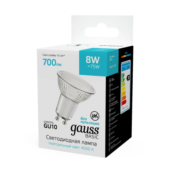 Лампа светодиодная Gauss Basic GU10 8W 4000K матовая 10106282 Лампа светодиодная Gauss Basic GU10 8W 4000K матовая 10106282