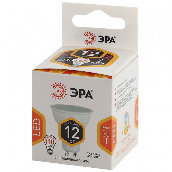 Лампа светодиодная ЭРА GU10 12W 2700K матовая LED MR16-12W-827-GU10 Б0040889 Лампа светодиодная ЭРА GU10 12W 2700K матовая LED MR16-12W-827-GU10 Б0040889