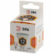 Лампа светодиодная ЭРА GU10 12W 2700K матовая LED MR16-12W-827-GU10 Б0040889
