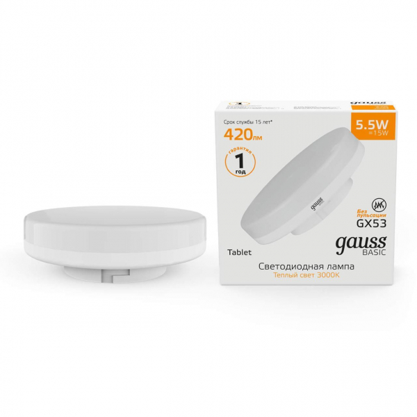 Лампа светодиодная Gauss GX53 5,5W 3000К матовая 10849162 Лампа светодиодная Gauss GX53 5,5W 3000К матовая 10849162