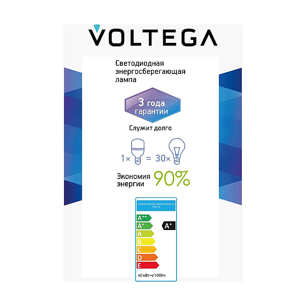Лампа светодиодная Voltega 271 E27 40W 4000K матовая 8587