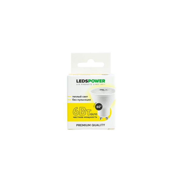 Светодиодная лампа LEDS POWER GU10 6Вт 3000К (линза 60°) 006857 Светодиодная лампа LEDS POWER GU10 6Вт 3000К (линза 60°) 006857