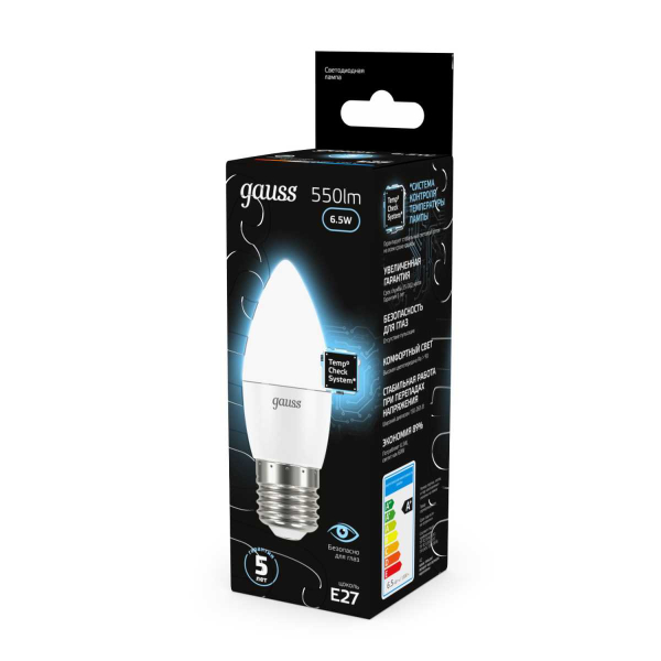 Лампа светодиодная Gauss E27 6.5W 4100К матовая 103102207