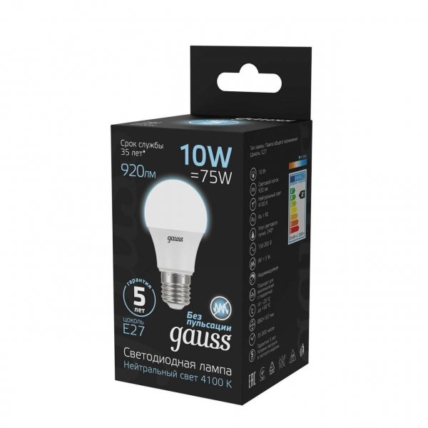 Лампа светодиодная Gauss LED A60 E27 10W 4100K матовая 102502210 Лампа светодиодная Gauss LED A60 E27 10W 4100K матовая 102502210