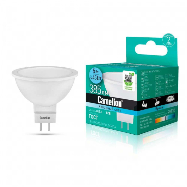 Лампа светодиодная Camelion GU5.3 12W 4500K LED5-MR16/845/GU5.3 12026 Лампа светодиодная Camelion GU5.3 12W 4500K LED5-MR16/845/GU5.3 12026
