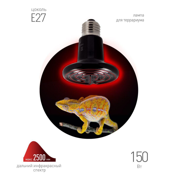 Инфракрасная лампочка ЭРА Fito-150W-НQ Б0052716 Инфракрасная лампочка ЭРА Fito-150W-НQ Б0052716