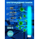 Лампа ультрафиолетовая бактерицидная Uniel 2G11 36W прозрачная ESL-PLL-36/UVCB/2G11/CL UL-00007274