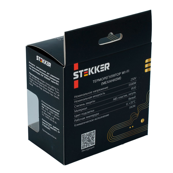 Терморегулятор Wi-Fi (механизм), Stekker, 250В, 3500Вт Катрин, GLS00-7119-05, черный 50375