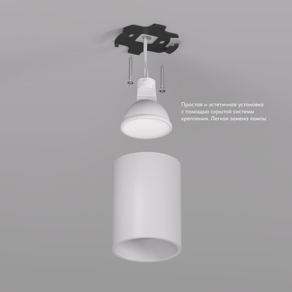 Точечный светильник Denkirs DK3110-WH