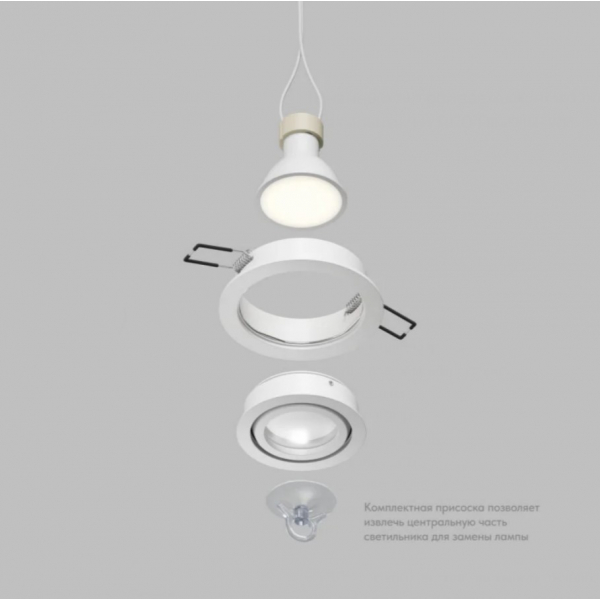 Точечный светильник DENKIRS HYDRO DK2110-WH