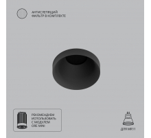 Точечный встраиваемый светильник Arte Lamp DUCRE MINI A7094PL-1BK