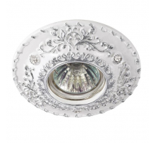 Встраиваемый светильник Novotech Spot Pattern 370092