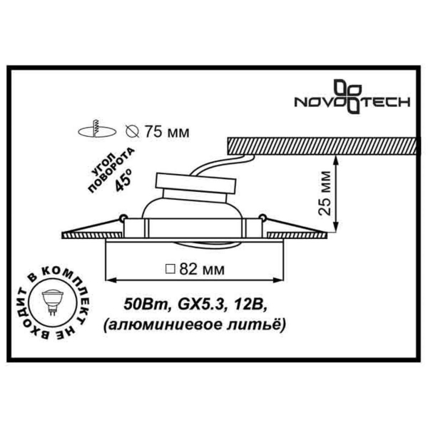 Встраиваемый светильник Novotech Spot Quadro 369107 Встраиваемый светильник Novotech Spot Quadro 369107