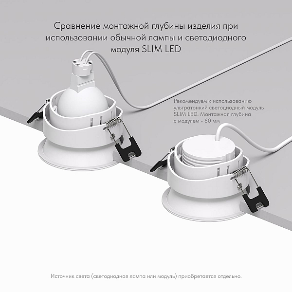 Встраиваемый светильник Denkirs Port DK3103-WH