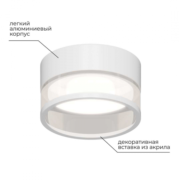 Точечный светильник Apeyron Sunrise 16-108 Точечный светильник Apeyron Sunrise 16-108