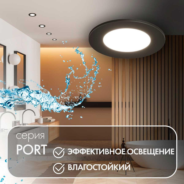 Встраиваемый светильник Denkirs Port DK3101-BK Встраиваемый светильник Denkirs Port DK3101-BK