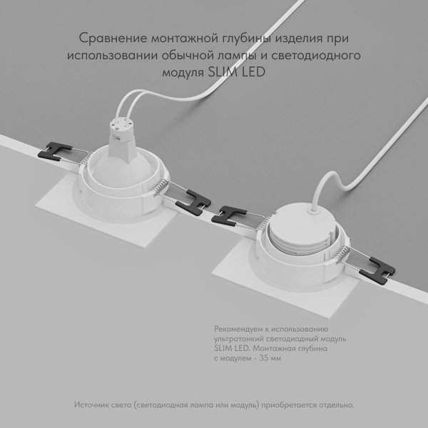 Встраиваемый светильник Denkirs Port DK3102-WH