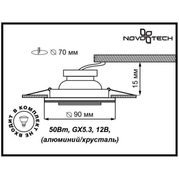 Встраиваемый светильник Novotech Spot Mirror 369436 Встраиваемый светильник Novotech Spot Mirror 369436
