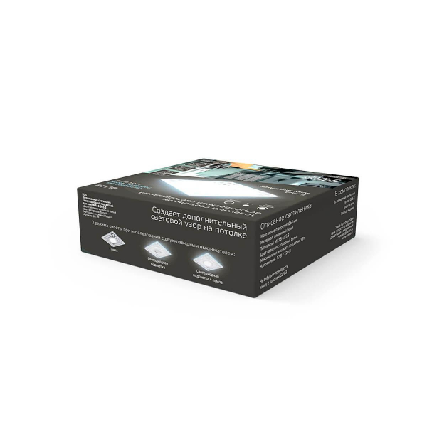 Встраиваемый светильник Gauss Backlight BL128 Встраиваемый светильник Gauss Backlight BL128