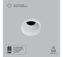 Точечный встраиваемый светильник Arte Lamp DUCRE MINI A7094PL-1WH