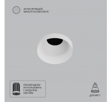 Точечный встраиваемый светильник Arte Lamp DUCRE MINI A7094PL-1WH