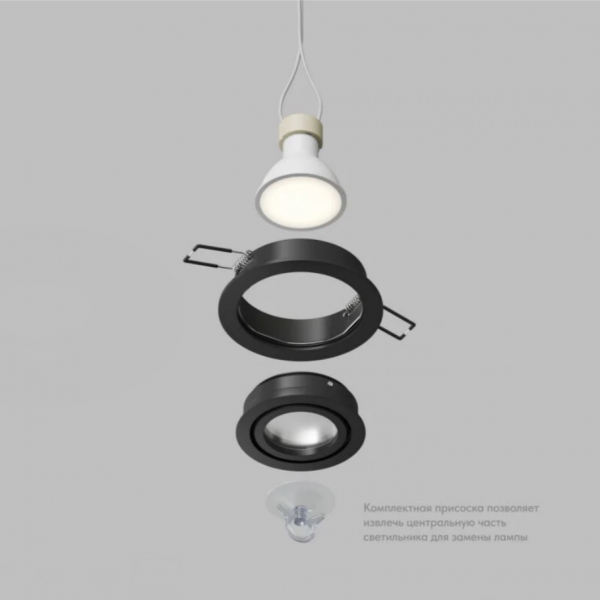 Точечный светильник DENKIRS HYDRO DK2110-BK