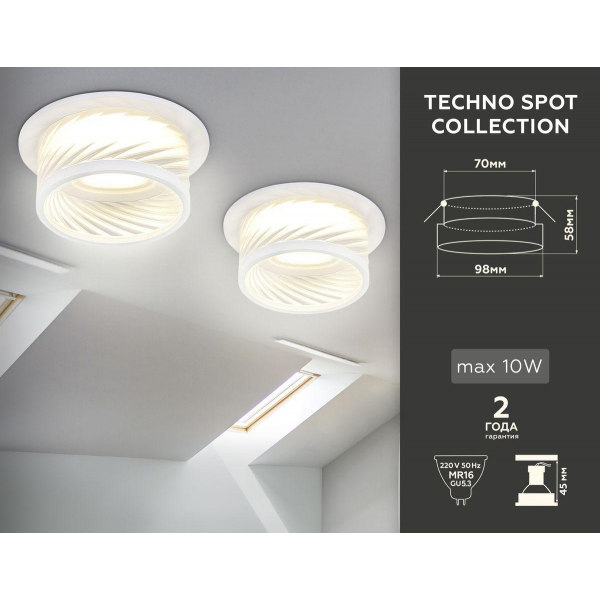 Встраиваемый светильник Ambrella light Techno Spot TN1251 Встраиваемый светильник Ambrella light Techno Spot TN1251
