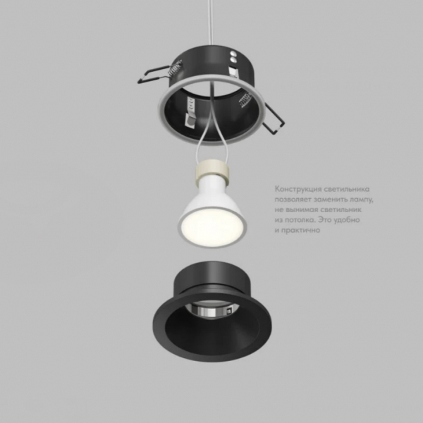 Точечный светильник DENKIRS COVE DK2130-BK