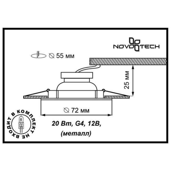 Встраиваемый светильник Novotech Spot Flat 369121 Встраиваемый светильник Novotech Spot Flat 369121