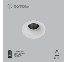 Точечный встраиваемый светильник Arte Lamp DUCRE MINI A7095PL-1WH