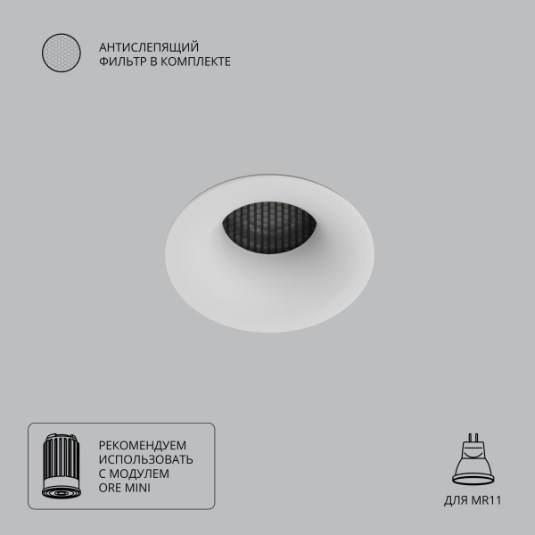 Точечный встраиваемый светильник Arte Lamp DUCRE MINI A7095PL-1WH Точечный встраиваемый светильник Arte Lamp DUCRE MINI A7095PL-1WH