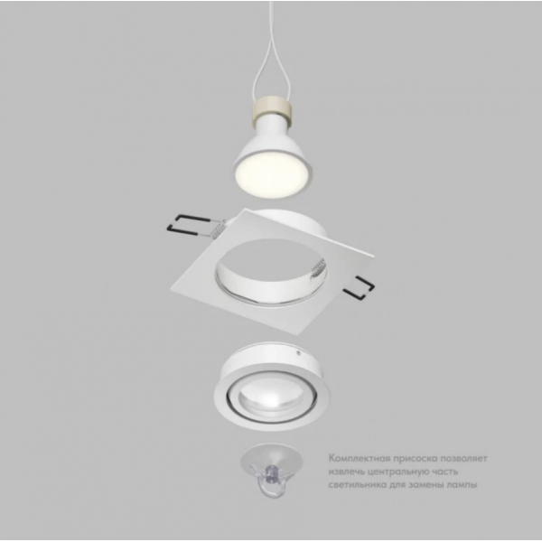 Точечный светильник DENKIRS HYDRO DK2111-WH
