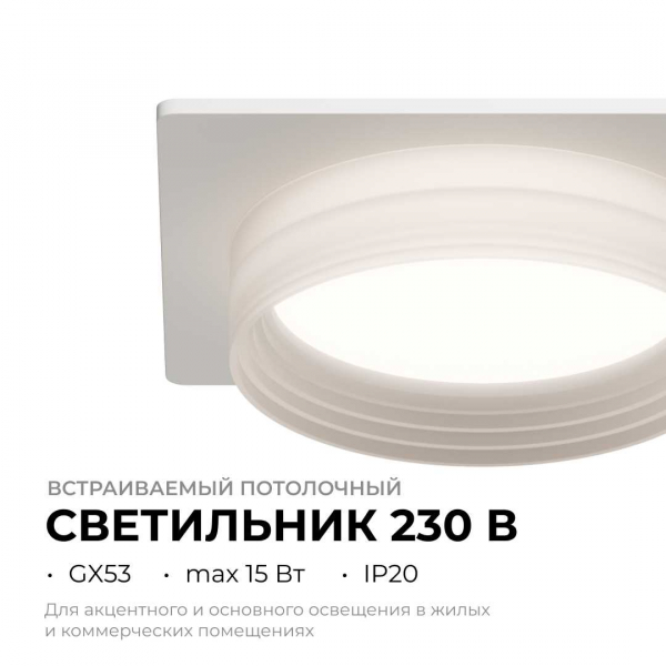 Точечный светильник Apeyron Nimbus 16-112 Точечный светильник Apeyron Nimbus 16-112