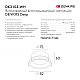 Встраиваемый светильник Denkirs Port DK3103-WH
